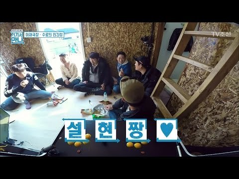 설현, 실제로 만나보니 마음이 참~예뻐! 설현 목격담 [아재독립만세 거기서 만나] 2회 20170502