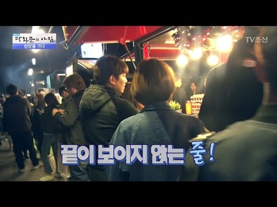 밤에 나타났다 아침이면 사라진다! 밤도깨비 야시장! [광화문의 아침] 475회 201...