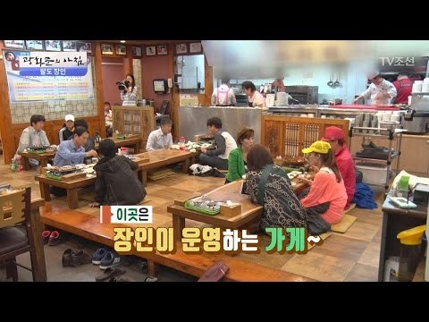 30인분 당근을 5초만에?! 채썰기의 달인! [광화문의 아침] 475회 20170502