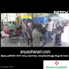 മകനെ അവസാനമായി തോളിലേറ്റി......!#AnweshanamIndia