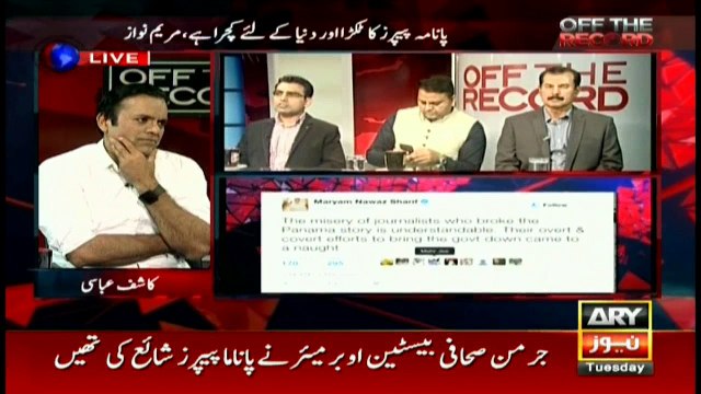 I am against seeking resignation from prime minister: Cheema