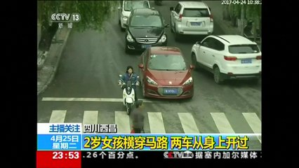 Toddler in China survives as two cars drive over her