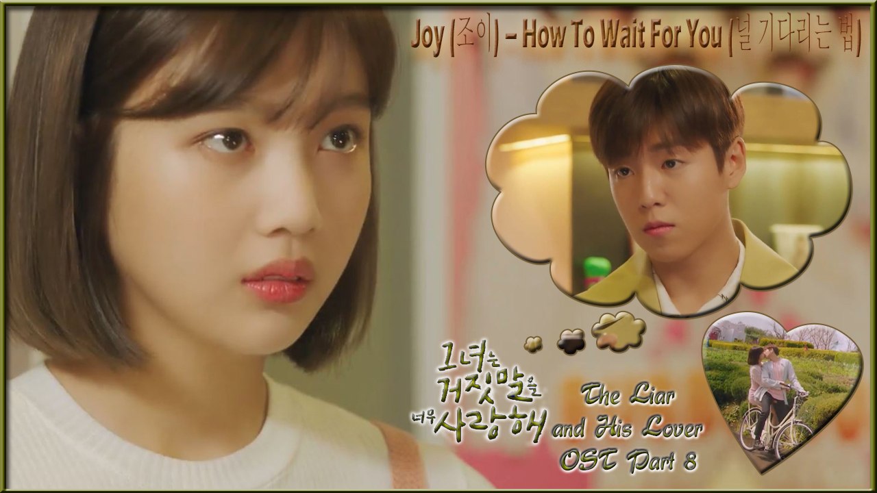 Joy of Red Velvet – How To Wait For You MV HD k-pop [german Sub]