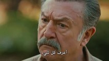 مسلسل جسور و الجميلة مترجم للعربية - إعلان الحلقة 25