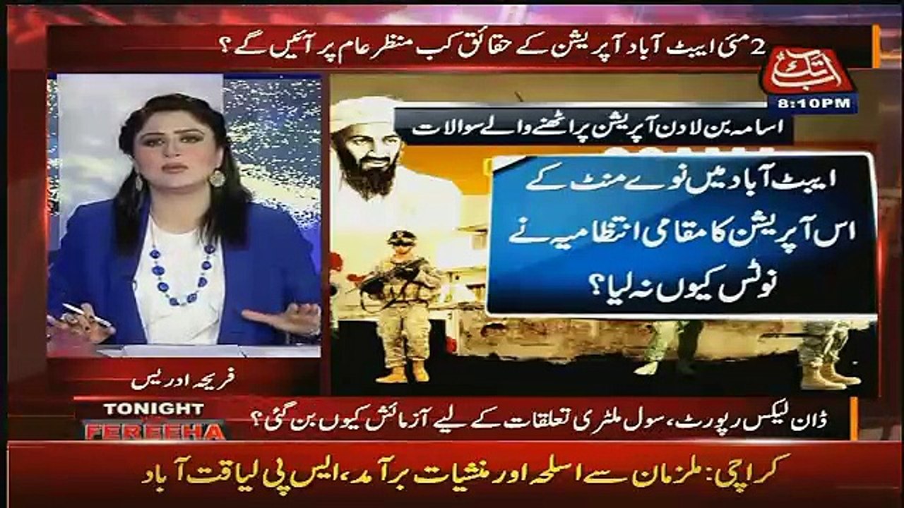 Tonight With Fareeha – 2nd May 2017