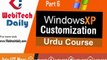 Urdu Tutorial.Make Your Own Windows XP Lesson No 10 In Urdu - Video Dailymotion