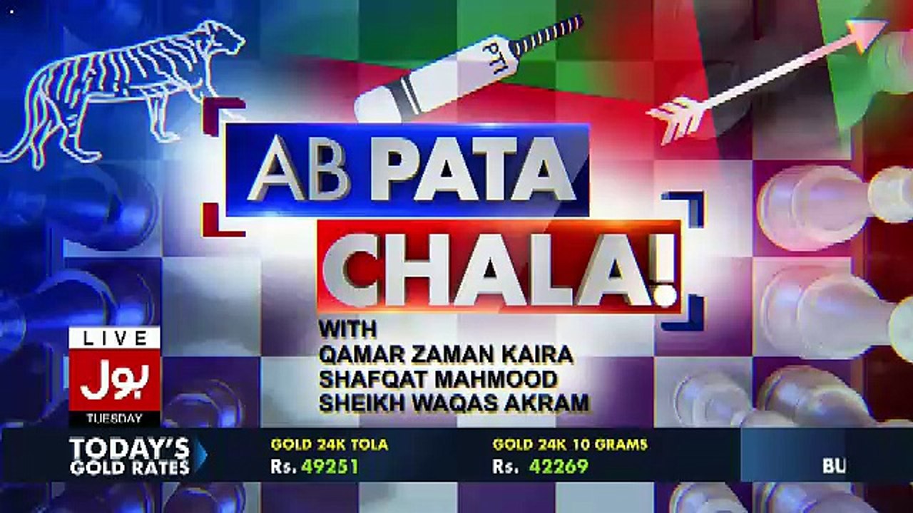 Ab Pata Chala – 2nd May 2017