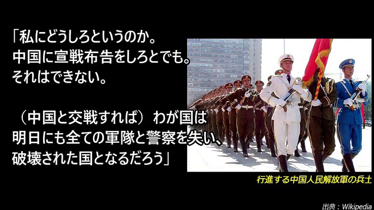 【悲報】ドゥテルテ大統領が中国に屈する「フィリピンは中国をもう止められない」～ケント・ギルバート氏の書籍から中華思想を読み解く