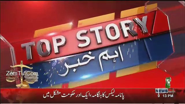 Neo News Bulletin - 2nd May 2017