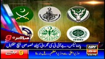 News Headlines - 2nd May 2017 - 9pm. Special bench formed to monitor JIT – Panama Leaks.
