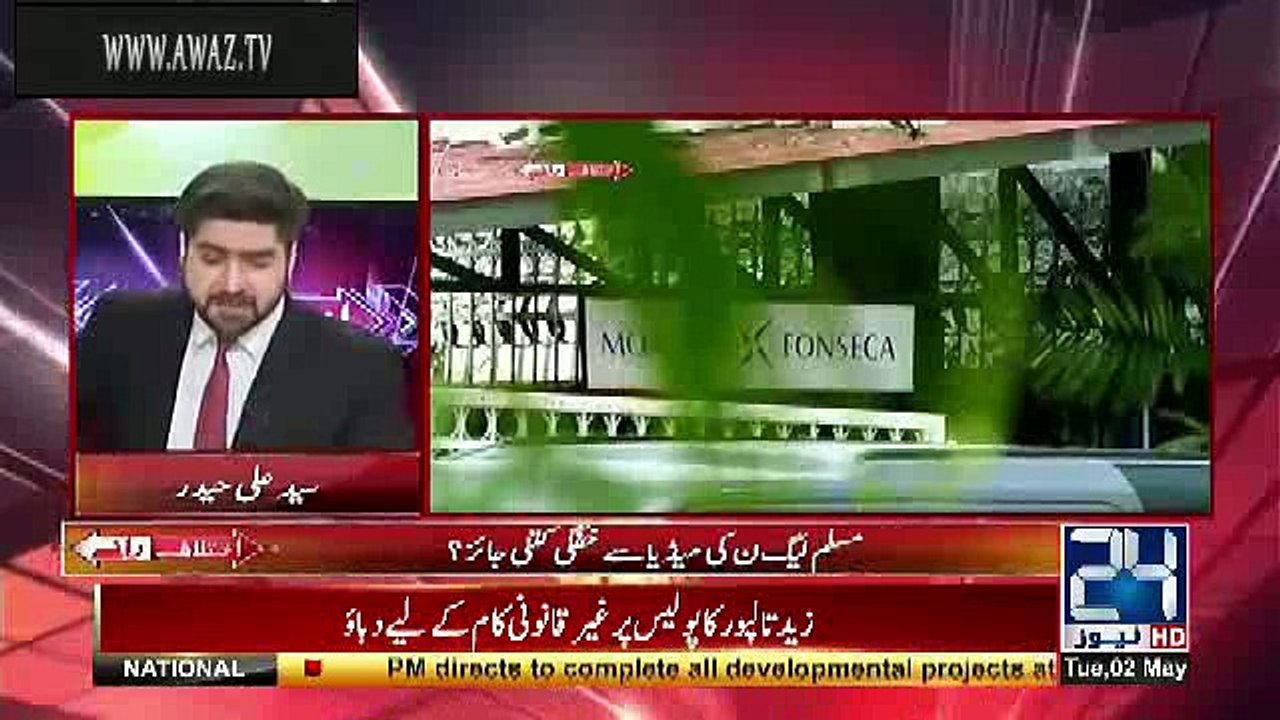 Ikhtilaf-e-Rai - 2nd May 2017