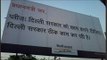 AAP government withdraws Anti Modi Posters