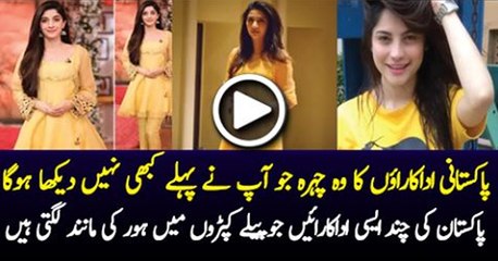 New Look of Pakistani Actresses .