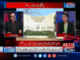 Maryam Nawaz Ka Tweet -TauheenAdalat Key Mutradif