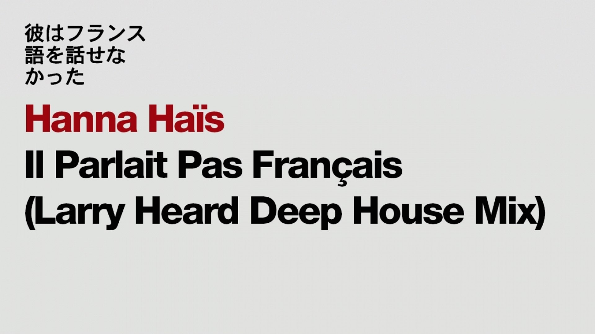 ⁣Hanna Haïs - Il parlait Pas Français-Larry Heard Deep House Mix