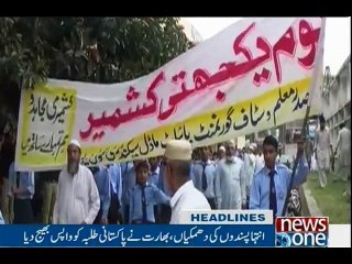 NewsONE Headlines 9PM | 3-May-2017