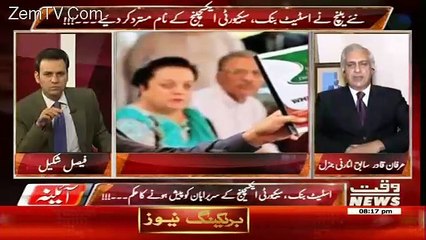 Aina – 3rd May 2017