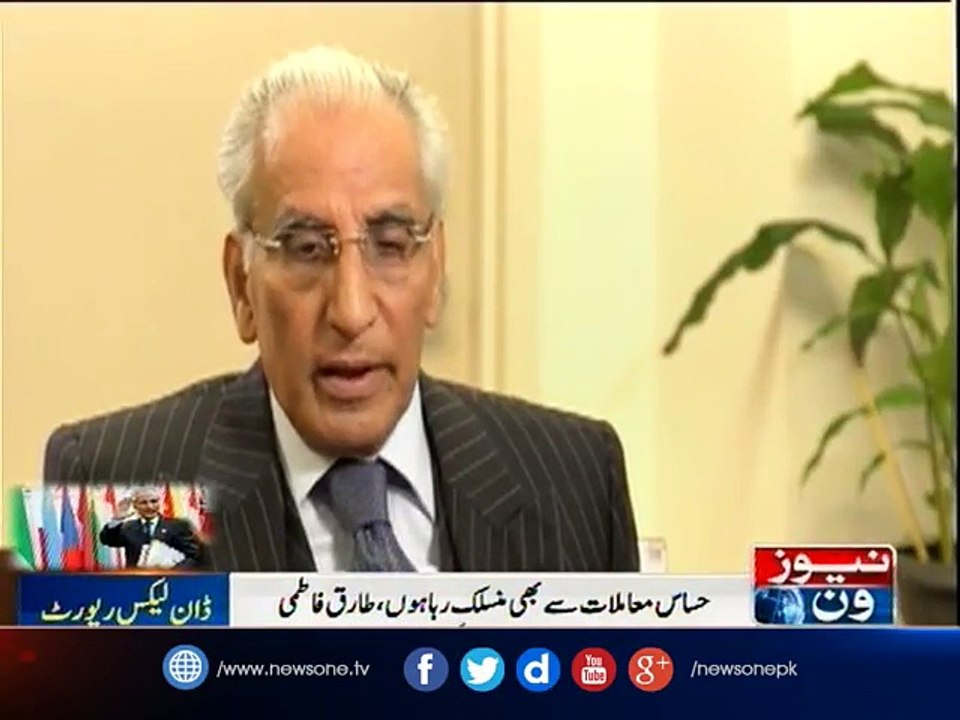 Tariq Fatemi rejects inquiry committee ‘allegations’ against him in farewell letter