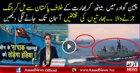 India is Crying Why China and Pakistan is Progressing with CPEC