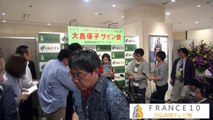 大島優子「脱ぎやがれ！」出版記念・記者会見 20140924