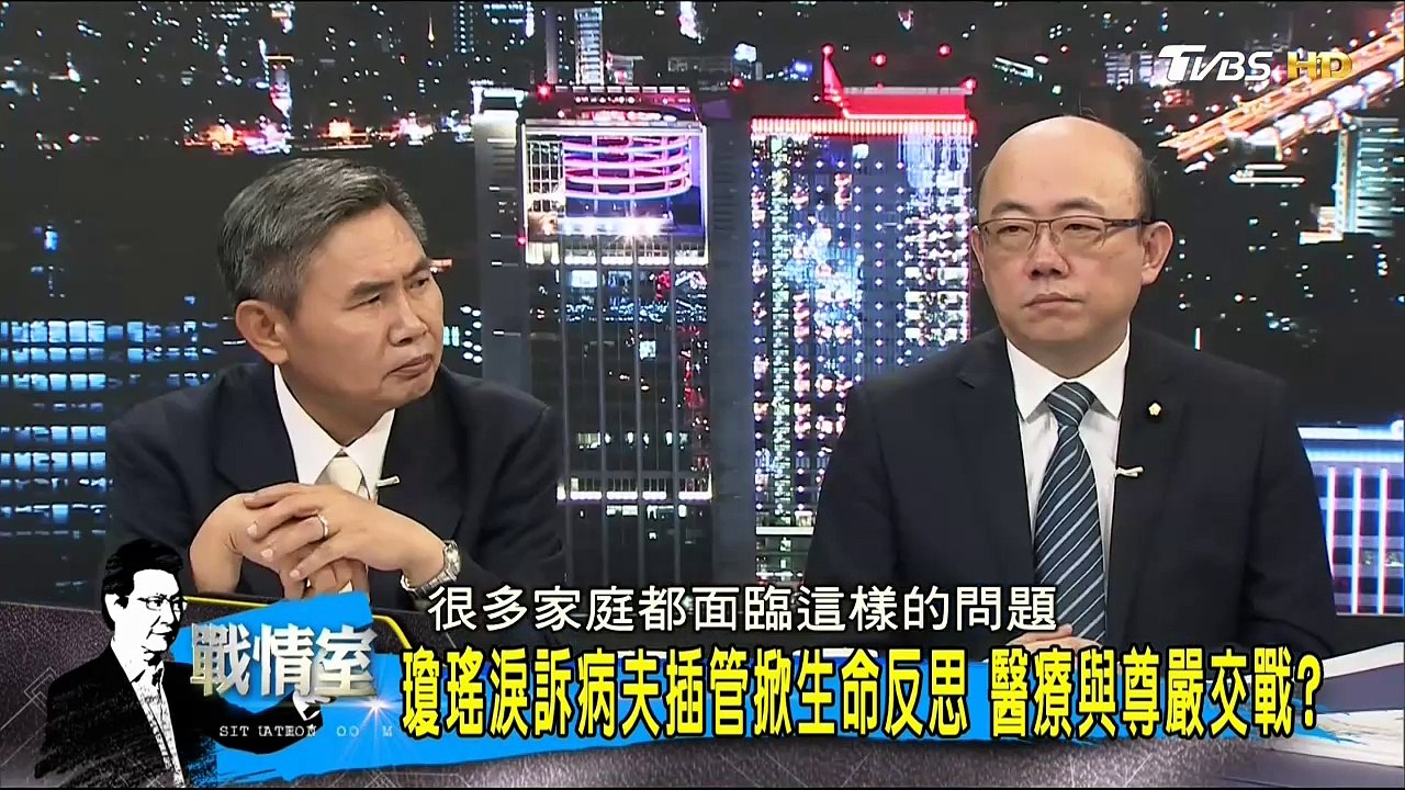 20170502 少康戰情室 04
