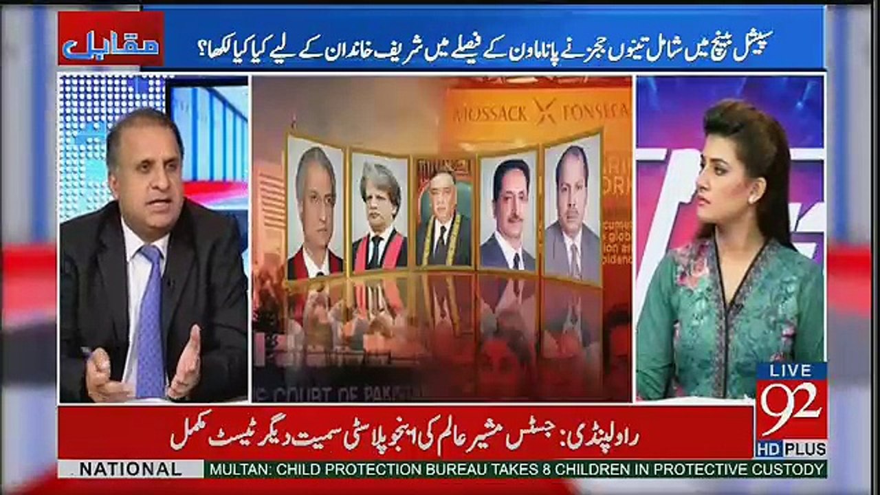 Judges Nay Mian Sahab Ko Haath Bandh Kar Pani May Pehkh Diya Hai Ke Ab.. Rauf Klasra