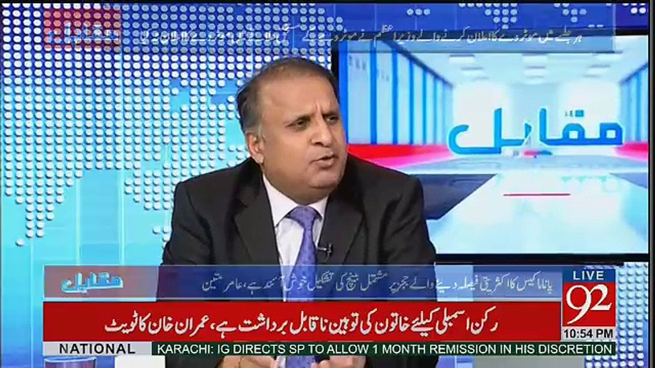 Rauf Klasra Criticise Nawaz Sharif..