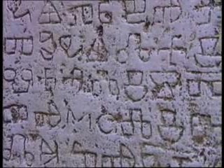 Croatie des îles sous le vent