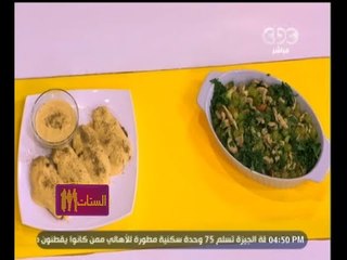 #الستات_مابيعرفوش_يطبخوا | فراخ بالبطاطا - سلطة العنب