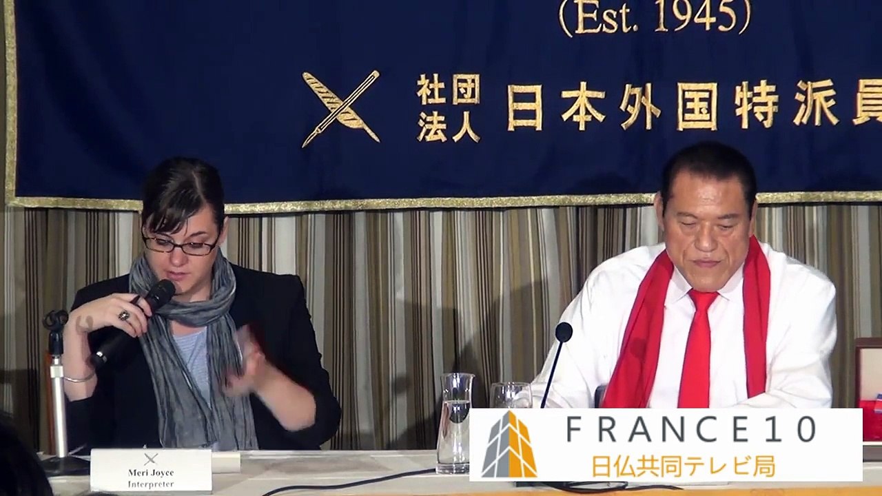 アントニオ猪木が下ネタ連発！＠特派員協会2014 08 21 part 2/2