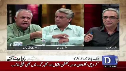 Zara Hut Kay - 2nd May 2017