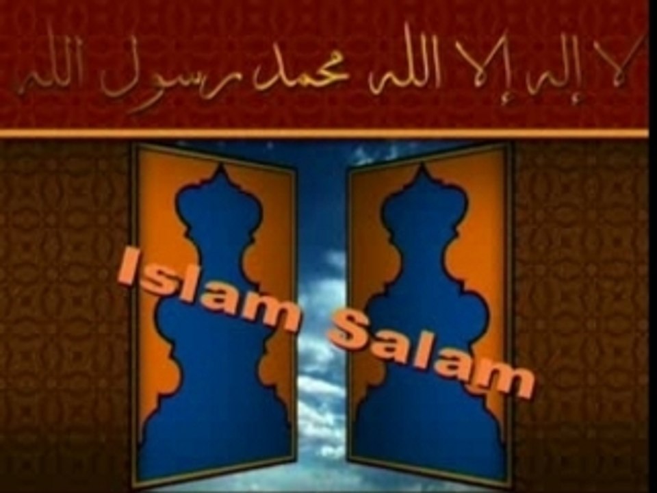 Sourate Azalzala
