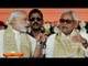 Modi in Bihar : kicks off BJP poll campaign, launched schemes