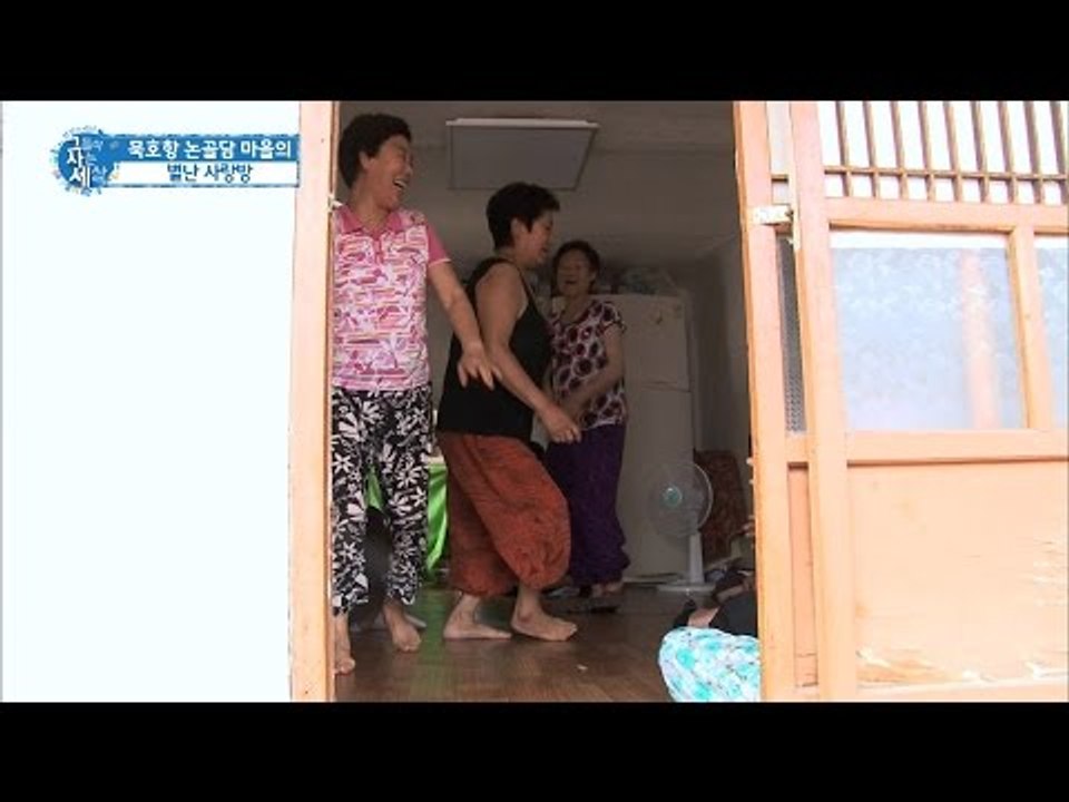 논골담 별난 사랑방, 외롭지 않은 바닷 마을! [그들이 사는 세상] 4회 20160731