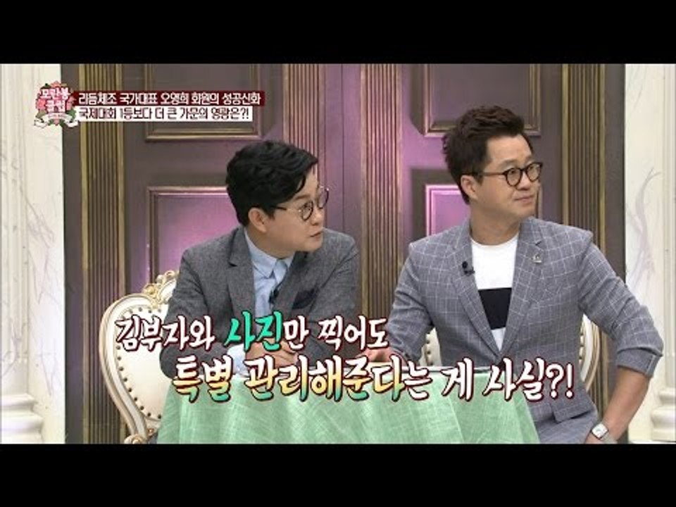 김일성과 사진만 찍어도 특별 관리를 받는다?! [모란봉 클럽] 46회 20160730