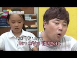 준혁, 10세의 돌직구에 완전 당황 [남남북녀 시즌2] 55회 20160729