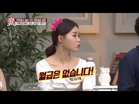 북한의 외화벌이! 월급을 못 받았다?! [모란봉 클럽] 46회 20160730