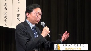 集団的自衛権に反対－鳩山由紀夫・元首相が講演