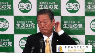 地方への権限委譲こそが最良の少子化対策だ－小沢一郎「生活の党」定例会見 2014 05 12