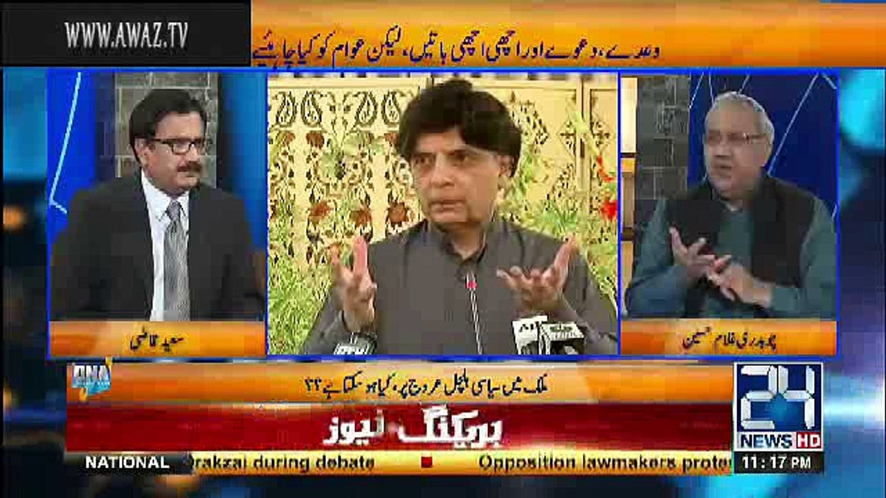 DNA – 2nd May 2017