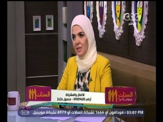 #الستات_مايعرفوش_يكدبوا | مبادرة لأهالي مارينا لتوفير أجهزة طبية لمستشفى العلمين بسبب الحوادث