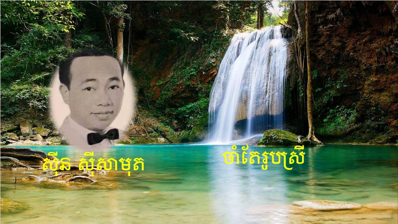 cham te rob srei