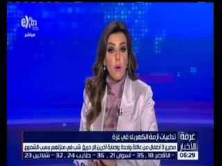 غرفة الأخبار | مأساة بمخيم فى غزة نتج عنها مصرع ثلاثة أطفال بسبب الكهرباء