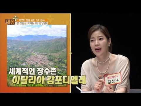 장 건강을 지키는 ‘흰 강낭콩’! [내 몸 플러스] 17회 20160731
