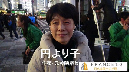 細川さんは原発ゼロを世界に発信できる－円より子･元参院議員インタビュー 2014.01.26.