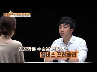 사람을 사망에 이르게 하는 ‘변비‘? [내 몸 플러스] 17회 20160731