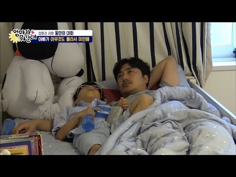 얼굴이 알려진 리환, 정환은 자책... [엄마가 뭐길래] 38회 20160728
