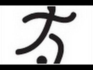 Football 5-a-Side - GBR versus ESP - RELIVE - 2012 London Paralympic Games