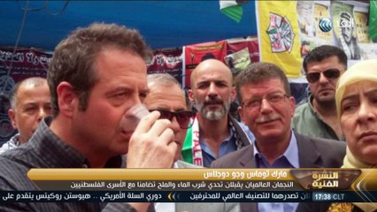 برنامج النشرة الفنية | 2017.5.2