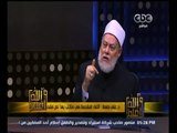 #والله_أعلم | د. علي جمعة : عندما وجهنا الاهتمام  للغة العربية كانت مناهجنا قوية